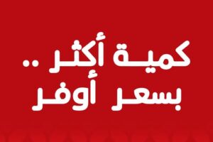 عروض بنده