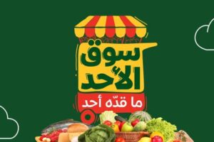 عروض بنده