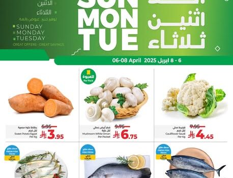 عروض لولو الدمام