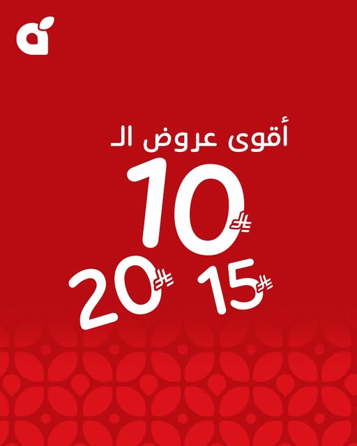عروض بنده