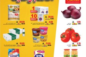 عروض اي ماركت