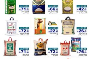 عروض رامز الدمام