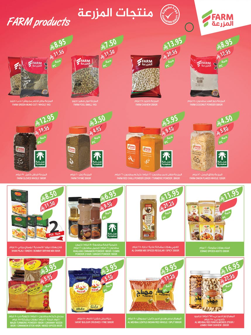 4928westrenestrenriyadhskakaarar Page 13