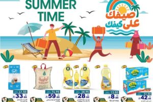 عروض رامز الرياض