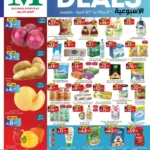 عروض مانويل جده