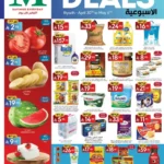 عروض مانويل الرياض