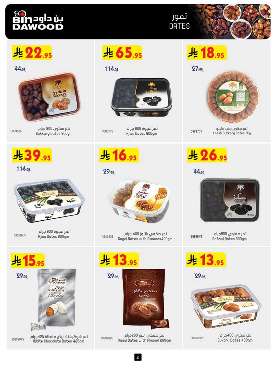 DIGITAL ALL REGION 23 04 2025 till 06 05 2025 2
