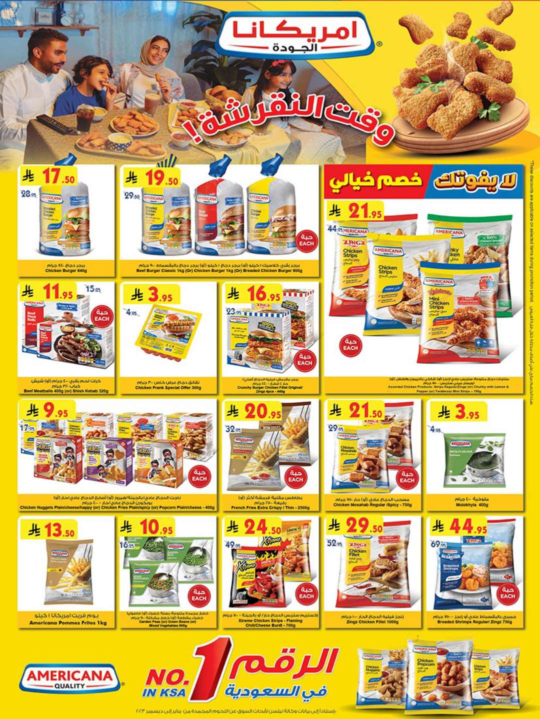 DIGITAL ALL REGION 23 04 2025 till 06 05 2025 41
