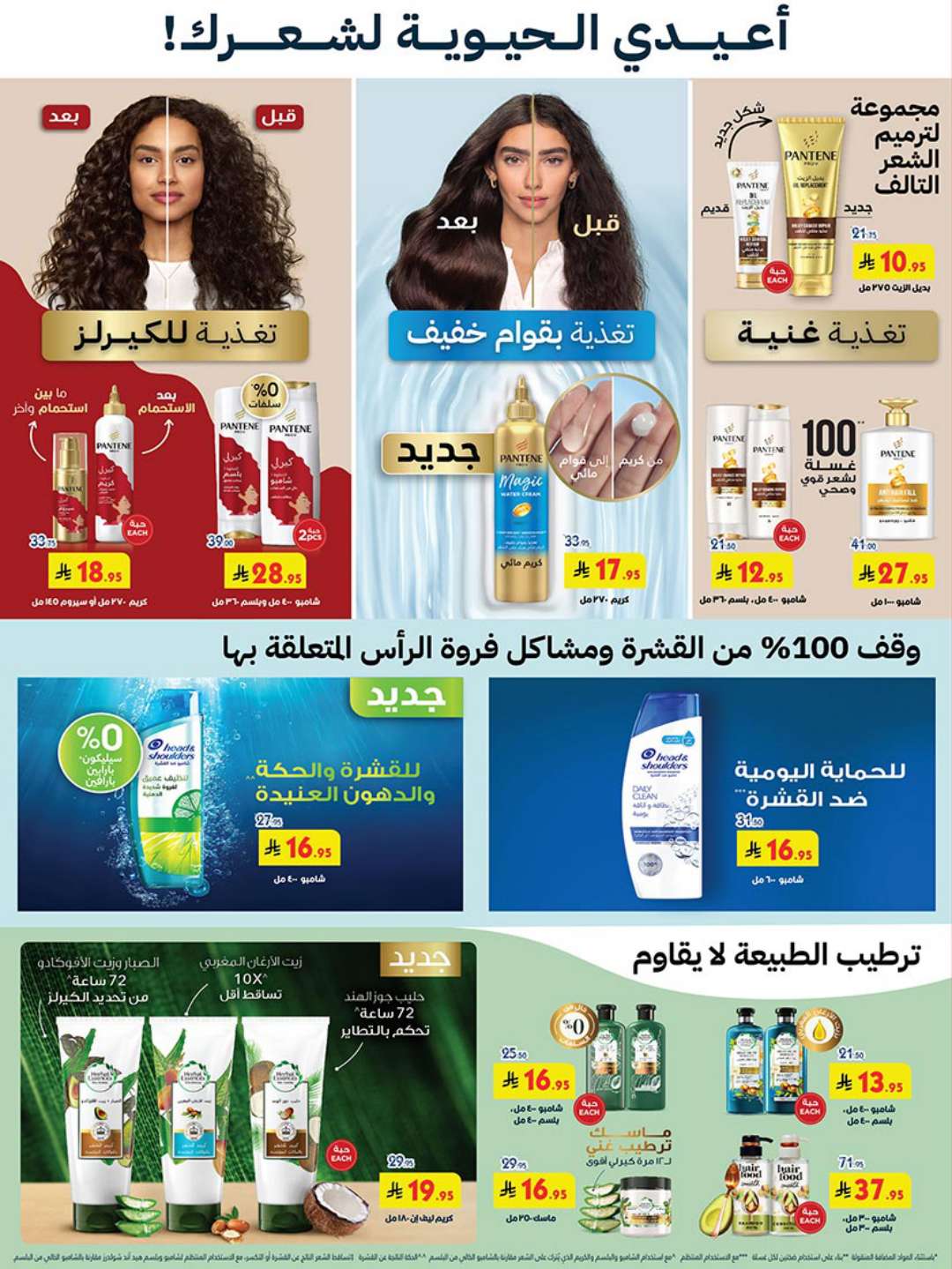 DIGITAL ALL REGION 23 04 2025 till 06 05 2025 49