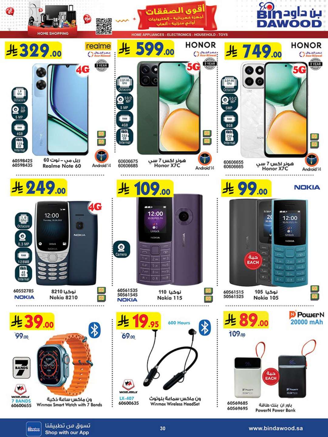 HOME SHOPPING 23 04 2025 till 06 05 2025 30