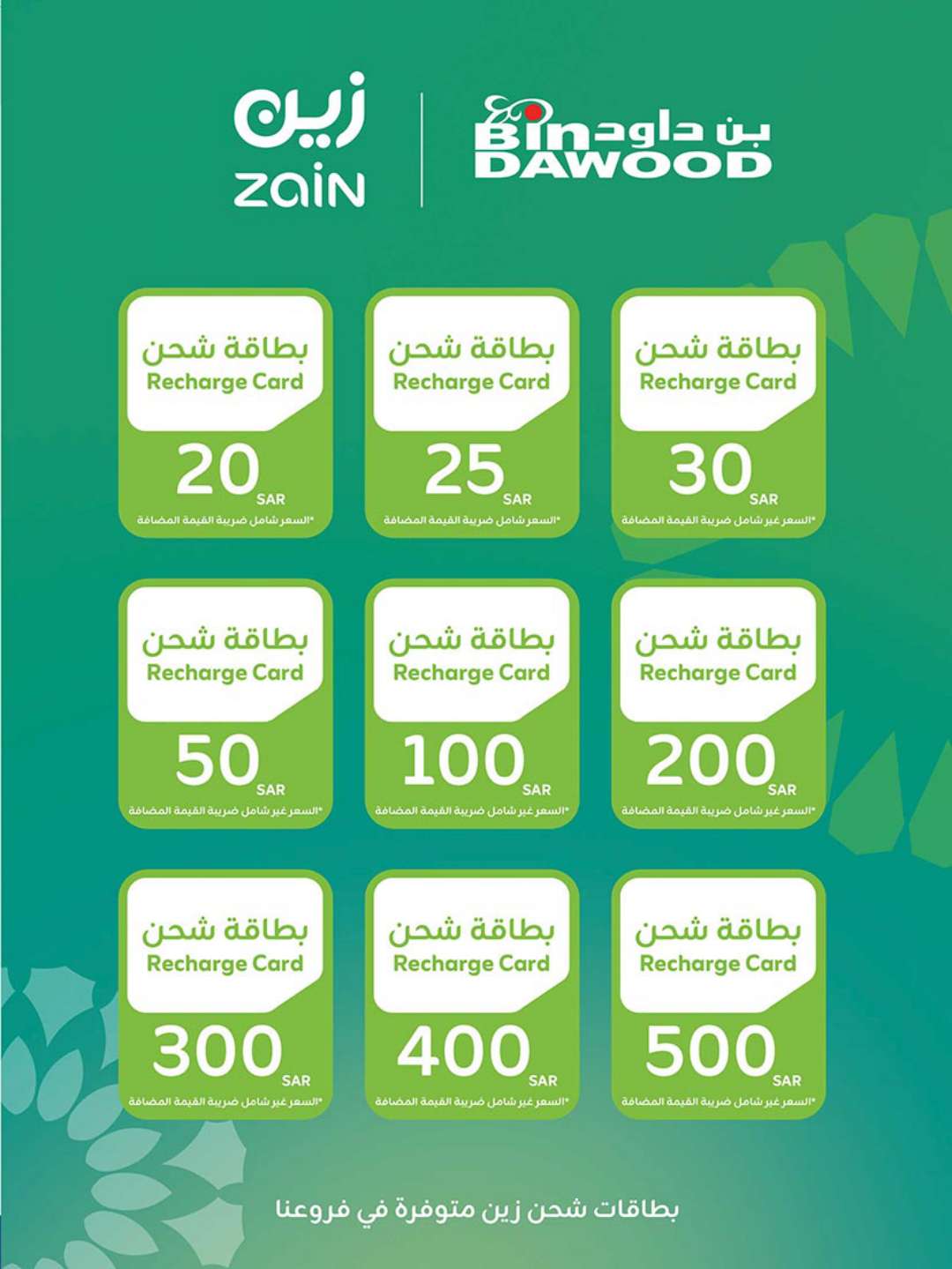 HOME SHOPPING 23 04 2025 till 06 05 2025 34