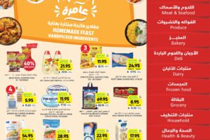 عروض التميمي