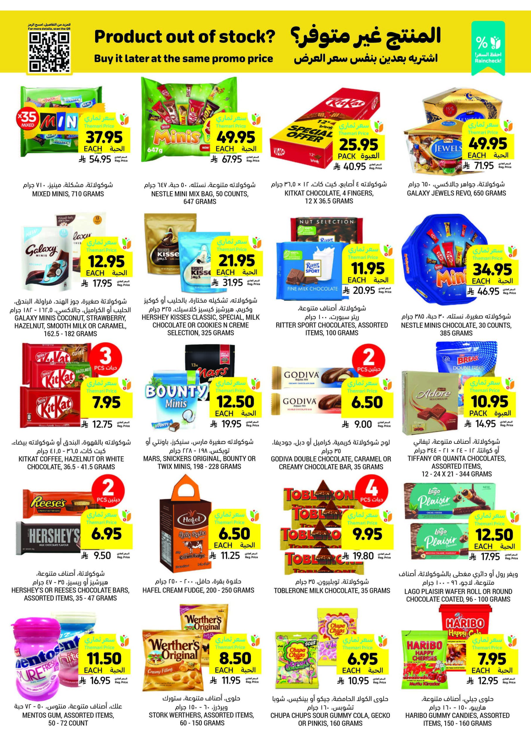 Wk 17 SA25 Page 28 scaled