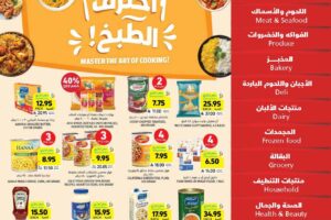 عروض التميمي