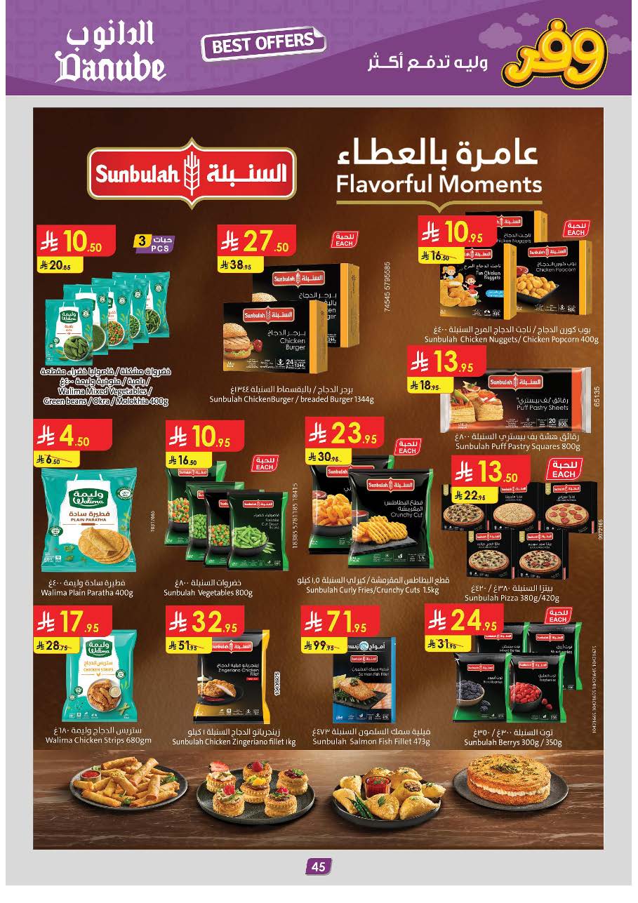 المنطقة الغربية عروض الاسبوعين الدانوب Page 52