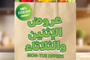 عروض الراية