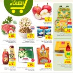 عروض نستو الرياض