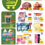 عروض نستو الدمام