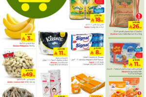عروض نستو الرياض