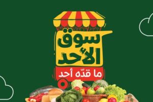 عروض بنده