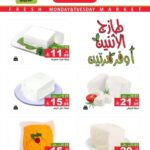 عروض رامز