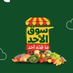 عروض بنده