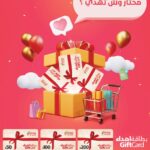 عروض أسواق المزرعة