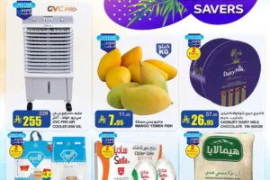 عروض السدحان