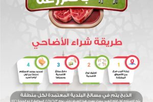 عروض أسواق المزرعة