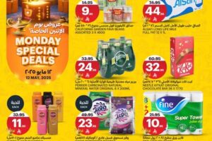 عروض أسواق الجزيرة