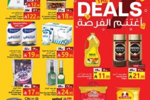 عروض جراند مارت