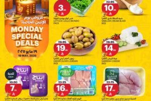عروض أسواق الجزيرة