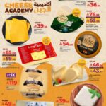 عروض لولو الرياض