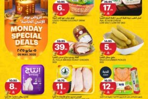 عروض أسواق الجزيرة