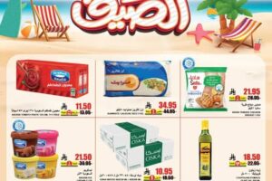 عروض اي ماركت