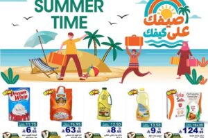 عروض رامز الرياض