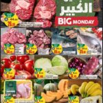 عروض سبار