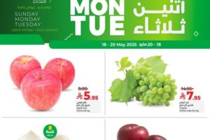 عروض لولو الرياض
