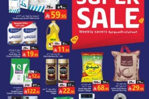 عروض جراند مارت