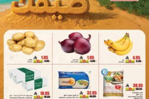 عروض اي ماركت