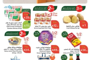 عروض بنده