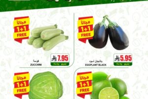 عروض اي ماركت