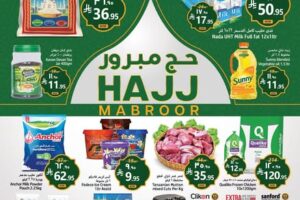 عروض جراند مارت