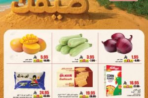 عروض اي ماركت