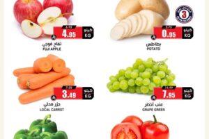 عروض الثلاجة العالمية