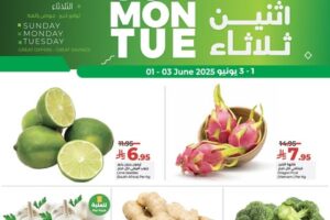 عروض لولو الرياض