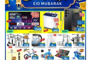 عروض مارك & سيف