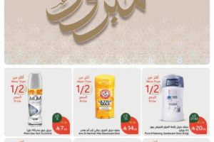 عروض بنده