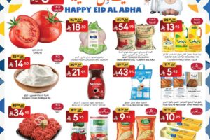 عروض مانويل الرياض
