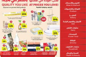 عروض التميمي الدمام والخبر الأسبوعية 7 مايو 2025 الموافق 9 ذو القعدة 1446 نفس الجودة بالسعر يلي بتحبه 5 عروض التميمي